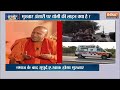 Yogi Adityanath On Mukhtar Ansari Death Live: मुख्तार अंसारी पर  सीएम योगी का इंटरव्यू वायरल - 00:00 min - News - Video