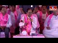 స్లొగన్స్ ఆపాలి..కేసీఆర్ సీరియస్ | KCR Speech In Public Meeting |hmtv  - 03:05 min - News - Video