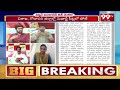 LIVE-మరో జాబితాతో సేనాని.?! బాబు రెబల్స్ ని పెడతారా.? పవన్ కు సైనికుల అలర్ట్ Pawankalyan | CBN - 00:00 min - News - Video