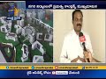 CRDA Commissioner Sridhar Interview