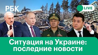 Встреча Путина и Лукашенко. Шойгу предложил укрепить западные границы. Обстановка в Луцке
