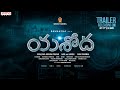 Yashoda trailer glimpse (Telugu)- Samantha 