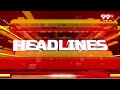 10PM Headlines || Latest Telugu News Updates || 19-02-2024 || 99TV