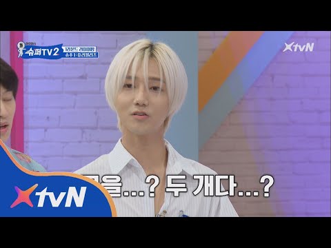 SUPER TV 2 레몬 먹기 대결 예성, 오물오물 귀여워♡ 180614 EP.2