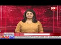పెడన ఎమ్మెల్యే ని కలిసిన మధ్యాహ్న భోజన వర్కర్లు | Pedana MLA Krishna Prasad | 99TV  - 01:11 min - News - Video