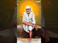 Nuvvu Leka Andhalam - Sri Shiridi Saibaba Mahatyam Album | S. P. Balasubrahmanyam | #bhaktisongs  - 00:59 min - News - Video