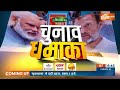 Mukhtar Ansari Last Rites News: बांदा टू गाजीपुर..मुख्तार अंसारी का आखिरी सफर | UP Police | Banda  - 16:49 min - News - Video