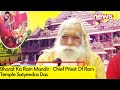 Chief Priest Of Ram Temple Satyendra Das On NewsX | Bharat Ka Ram Mandir | NewsX