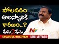 BJP Leader Somu Veerraju Exclusive Interview- Face to Face