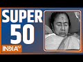Super 50: PM Modi Mission South | Mamata Banerjee Injured | Electoral Bond News | Election 2024