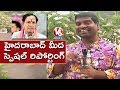 Bithiri Sathi Conversation With Savitri Over KCR Comments About Hyd Settlers