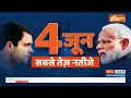 Ravi Kishan Exclusive: CM Yogi का गढ़...रवि किशन की राह कितनी आसान? | Gorakhpur | Election  - 14:03 min - News - Video