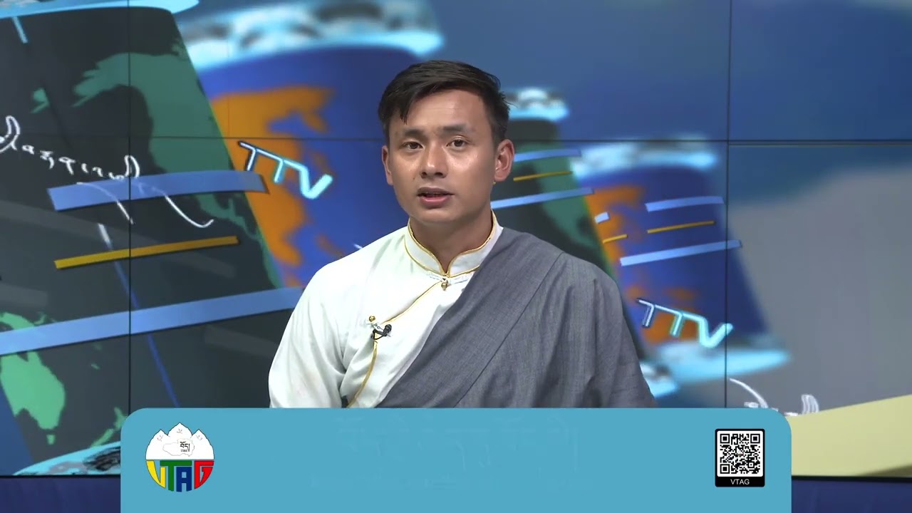 བོད་ཀྱི་བརྙན་འཕྲིན་གྱི་ཉིན་རེའི་གསར་འགྱུར། ༢༠༢༤།༠༥།༠༢ TV Daily News May 02, 2024