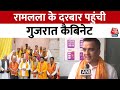 Ram Mandir Ayodhya: Gujarat के गृह मंत्री Harsh Sanghavi  ने अयोध्या दौरे पर क्या कहा? | Aaj Tak