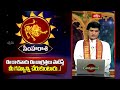 ఈ రాశివారు ఈ జాగ్రత్తలు పాటిస్తే మీ గమ్యాన్ని చేరుకుంటారు..! | Leo Weekly Horoscope | Simharasi