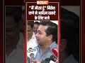 मैं औरत हूं #niteshrane ने #adityathackeray के लिए मजे #indiapakistanmatch - 00:12 min - News - Video