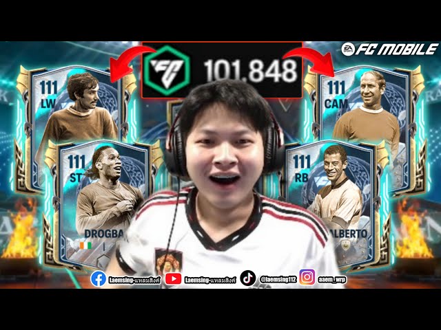 FC Mobile | เสี่ยสั่งลุย ล่า 111 ทุกตัว ด้วยงบ 101,000 FC จะได้ครบไหม ?