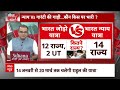 Sandeep Chaudhary Live: राहुल की न्याय यात्रा, बढ़ाएगी वोटों की मात्रा ? | Rahul Gandhi | Congress  - 00:00 min - News - Video