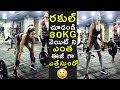 See How Rakul Preet Singh Lift 80KG Weight Easily in GYM