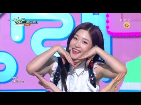 다이아 - 나랑 사귈래? (Will you Go Out With Me?) stage mix