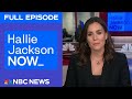 Hallie Jackson NOW - Sept. 17 | NBC News NOW