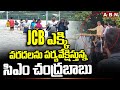 ain Alert In Hyderabad : హైదరాబాద్ లో రెడ్ అలర్ట్.. బయటకు రావొద్దు | Heavy Rain