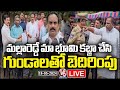 LIVE: Public Fires On Malla Reddy Over Grabbing Their Land | V6 News