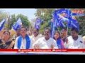 👉 పాతపట్నం గురుకులంలో విద్యార్థిని మృతి | దళిత సంఘాల ఆందోళన | ₹15 లక్షల పరిహారం డిమాండ్...| BT