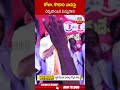 రోజా, కొడాలి నాని పై రెచ్చిపోయిన పెమ్మసాని  #pemmasanichandrashekar #roja #kodalinani | ABN Telugu  - 00:56 min - News - Video