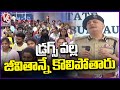 TS Anti Narcotics Bureau Director Sandeep Conducts Drug Free Conference For Students | V6 News