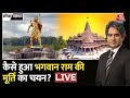 Black and White with Sudhir Chaudhary LIVE: Opposition on Ram Mandir | Earthquake in Japan 2024