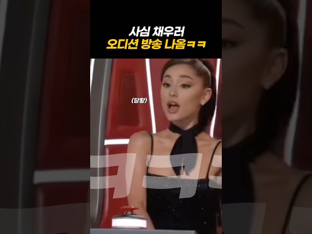 누가 봐도 00 팬인 오디션 참가자 ㅋㅋㅋ