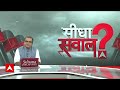 Sandeep Chaudhary: बिलकीस बानो केस के दोषियों को लेकर सुप्रीम कोर्ट ने सुनाया बड़ा फैसला | Breaking  - 12:59 min - News - Video
