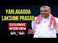Yarlagadda Lakshmi Prasad's Exclusive Interview