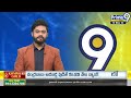 జగన్ వైపే జనం.. సజ్జల సంచలన కామెంట్స్ | Sajjala Ramakrishna Reddy Sensational Comments | Prime9 News  - 07:08 min - News - Video