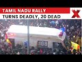 Tamil Nadu Stampede | Vijay rally stampede in Tamil Nadu claims 20 lives, chaos at hospitals