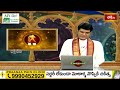 Aquarius (కుంభరాశి) Weekly HoroscopeByDr Sankaramanchi Ramakrishna Sastry | 05th May - 11th May 2024  - 01:56 min - News - Video