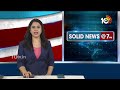 MODI | NDA Alliance Meeting | NDA నేతల సమావేశంలో నిర్ణయం | 10TV  - 06:41 min - News - Video