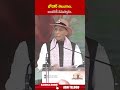 జోహార్ తెలంగాణ అందరికీ నమస్కారం #rajnathsingh #jaitelangana #ytshorts #abn  - 01:20 min - News - Video