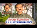 నేను యాక్టర్ అవ్వడానికి కారణం E. V. V. Satyanarayana గారు | L.B. Sriram | Volga Video