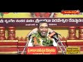 శ్రీరుద్ర మహిమ | Samavedam Shanmukha Sarma Pravachanam | Hindu Dharmam  - 23:02 min - News - Video