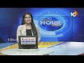 LIVE: CM Jagan Sensational Comments On Election Result | చరిత్ర సృష్టించబోతున్నాం..జగన్‌ ధీమా | 10TV  - 02:06:32 min - News - Video