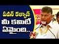 Chandrababu pulls Pawan Kalyan over  JFC