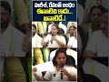 హరీశ్‌, రేవంత్‌ బంధం ఈనాటిది కాదు... ఆనాటిదే..! #kavitha #harishrao #cmrevanthreddy #10tvnews - 00:55 min - News - Video
