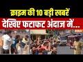 Dharmyudh: Lucknow Maarpeet | Aligarh Viral Video | Ramnagar Hungama | Hajipur Clash | Valsaad Fire