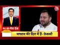 Superfast Top 100 News LIVE: अब तक की बड़ी खबरें फटाफट अंदाज में | ED Summon Kejriwal | Ram Mandir  - 32:25 min - News - Video