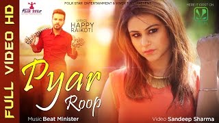 Pyar - Roop Kaur