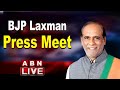 LIVE : BJP Leader Laxman Press Meet