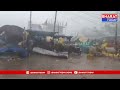 తెలంగాణలో పలు చోట్ల భారీ వర్షం | BT  - 00:46 min - News - Video