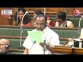Bihar Vidhan Sabha LIVE: | बिहार विधानसभा से लाइव | Bihar Politics | Nitish Kumar | Aaj Tak  - 26:10 min - News - Video